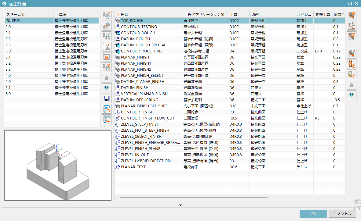 Programming3.png