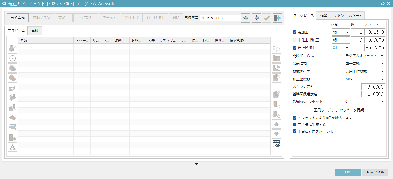 Programming4.png