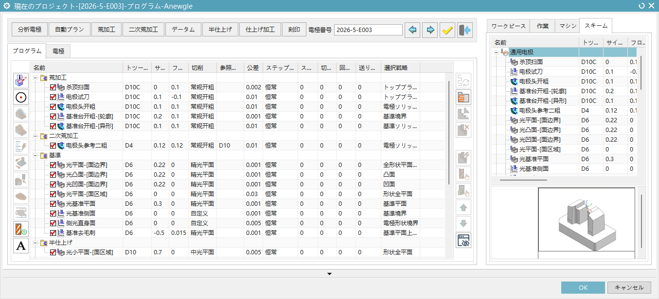 Programming6.png