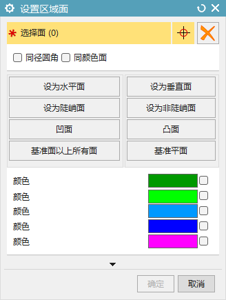 Programming10.png