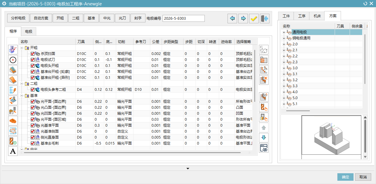 Programming6.png